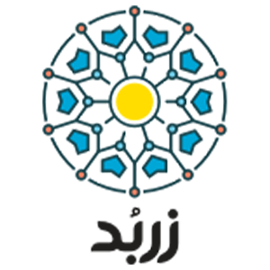 زربد زربد
