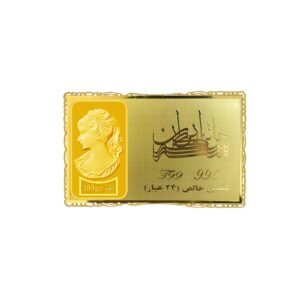 شمش 100 گرمی خانه سکه ایران عیار 24