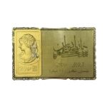 شمش 20 گرمی خانه سکه ایران عیار 24