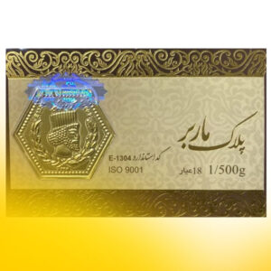 بهترین وزن سکه پارسیان برای هدیه دادن چه وزنی است؟