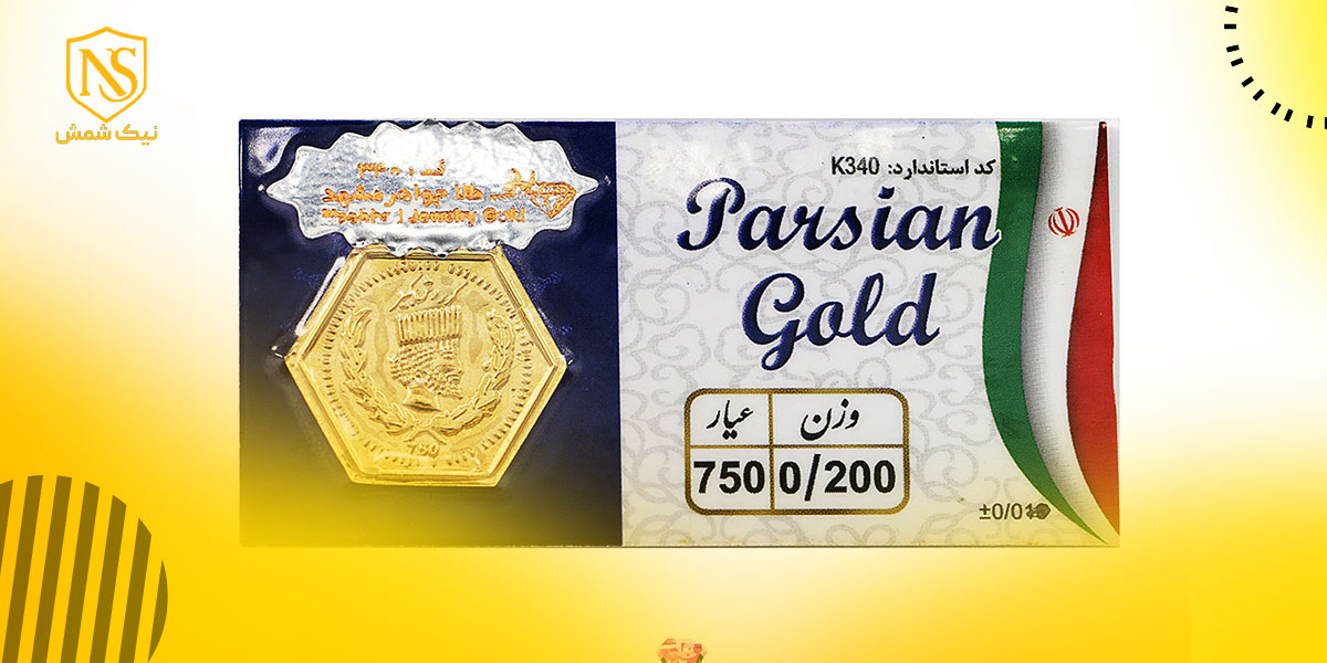معایب و ریسک های خرید سکه پارسیان